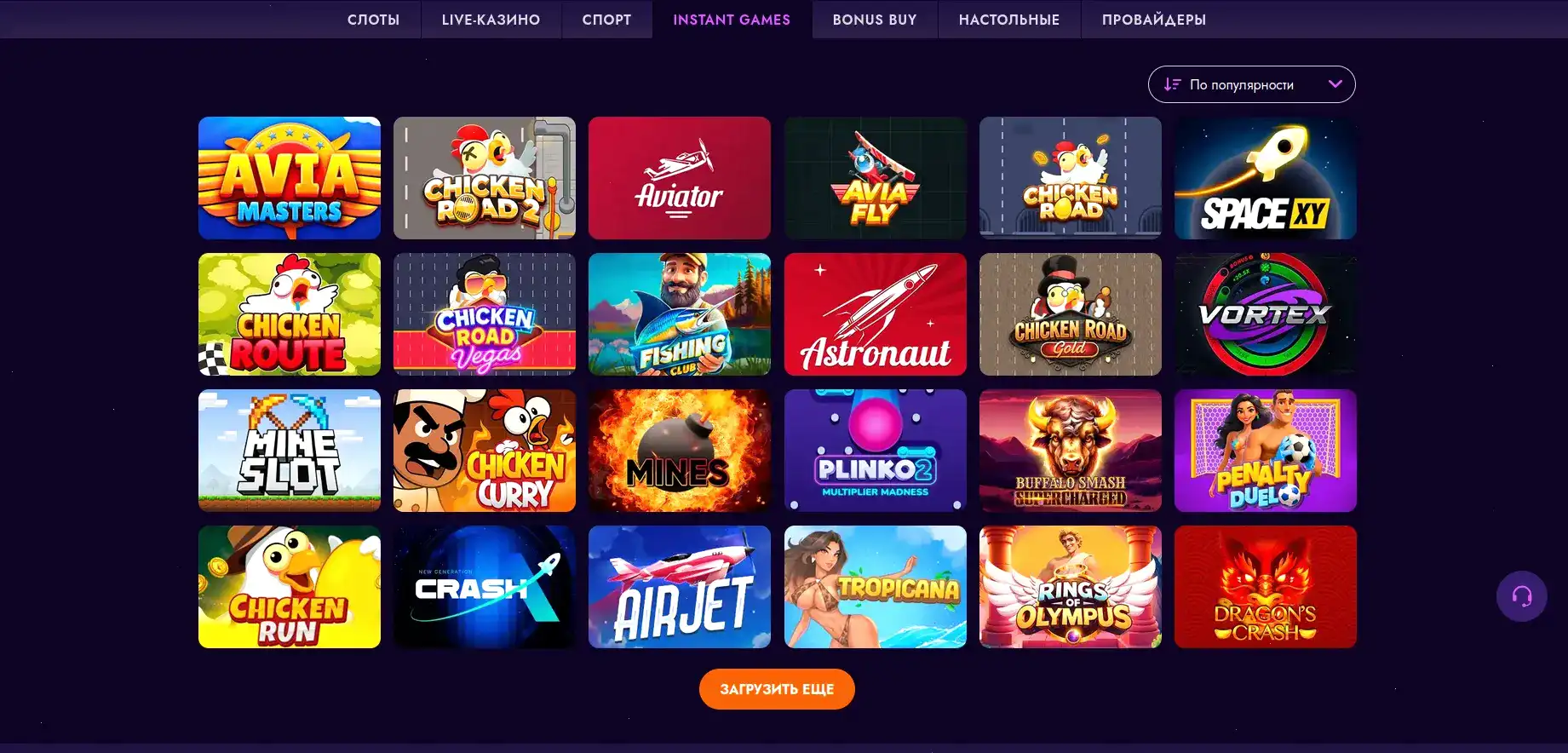Фараон казино официальный сайт игровая платформа